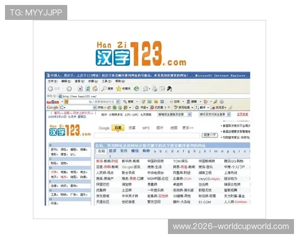 三亿体育的网址导航大全，提供最全的官方入口链接，帮助用户快速找到正规访问渠道