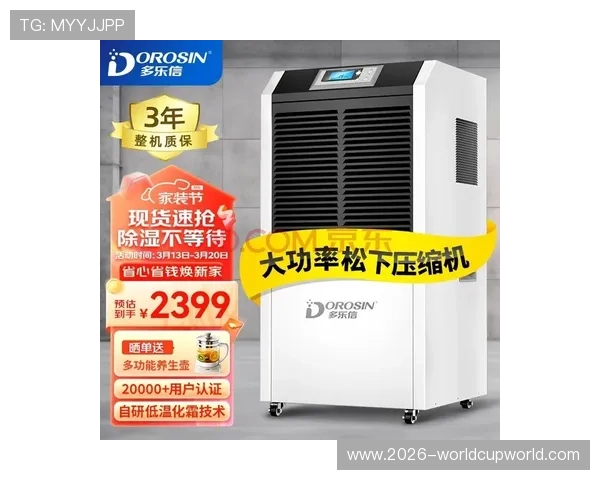 半岛体育足球官网最新赛事资讯全面解析助你掌握足球动态 半岛体育足球官网最新赛事资讯全面解析助你掌握足球动态