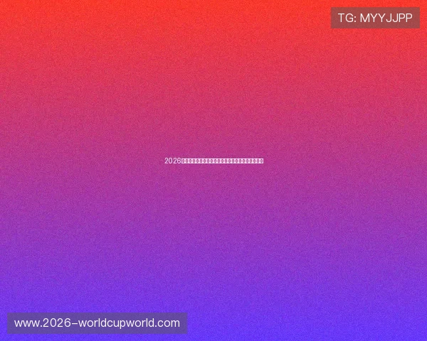 2026世界杯沙特与乌拉圭比赛角球数统计及比赛走势解读