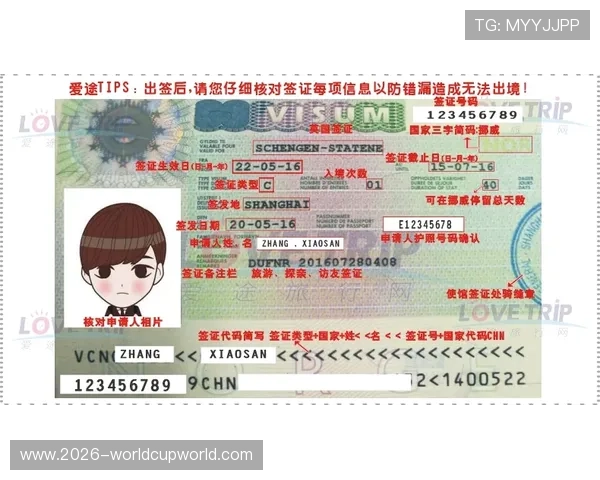 世界杯伊拉克挪威旅行注意事项：签证、交通、安全及文化习俗全方位指南