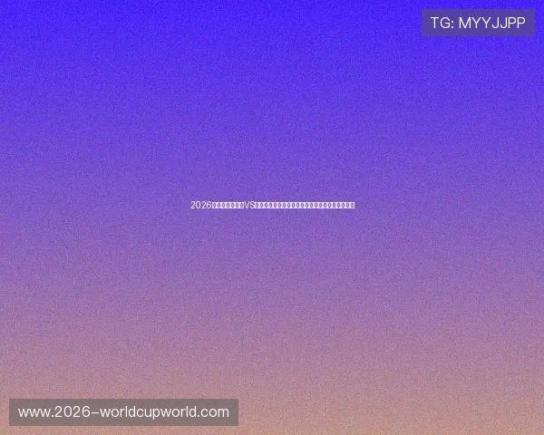 2026年世界杯库拉索VS科特迪瓦比赛赛后球员表现与战术调整的详细总结 2026年世界杯库拉索VS科特迪瓦比赛赛后球员表现与战术调整的详细总结