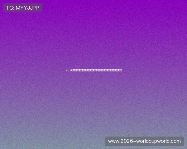 2026年世界杯德国与科特迪瓦比赛前的赛前新闻、阵容预测及比赛影响分析 2026年世界杯德国与科特迪瓦比赛前的赛前新闻、阵容预测及比赛影响分析